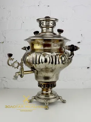 Samovar With Pot From Stöckli, Tea Maker With Burner Made of Solid Brass -  Etsy