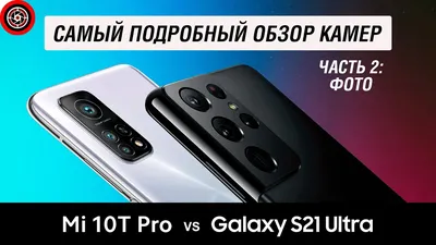 Очередная проблема с Samsung Galaxy S23 и Galaxy S23 Plus: на фото с  основной камеры появляются