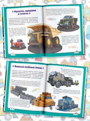 Военные грузовики Rheinmetall: обновленное семейство и история марки —  Авторевю