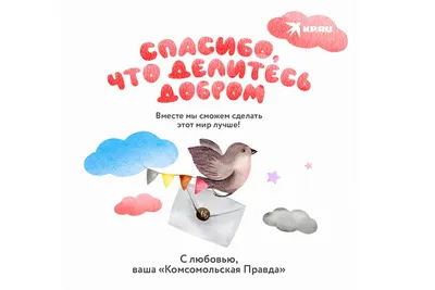 Самые добрые в мире - Репертуар - Красноярский театр юного зрителя |  Krasnoyarsk Youth Theater