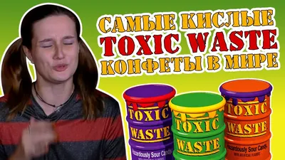 Характеристики Самые кислые конфеты в мире Toxic Waste (5 вкусов) 3 гр. (50  шт), подробное описание товара. Интернет-магазин OZON