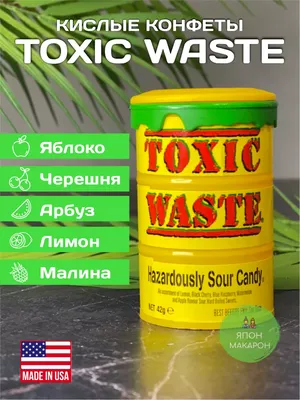 Отзыв о Конфеты Toxic Waste | Действительно ли это самые кислые конфеты в  мире?