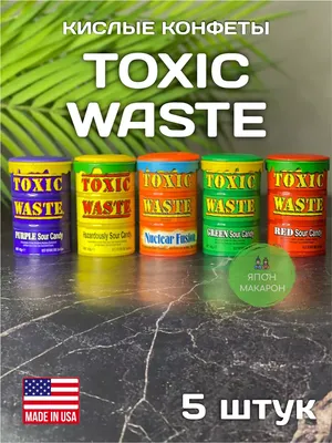 Супер кислые леденцы. Самые кислые конфеты в мире Toxic Waste 152944681  купить за 259 ₽ в интернет-магазине Wildberries