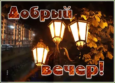 КРАСИВЫЕ ПЕСНИ ОБО ВСЁМ...ДОБРЫЙ ВЕЧЕР!! - YouTube