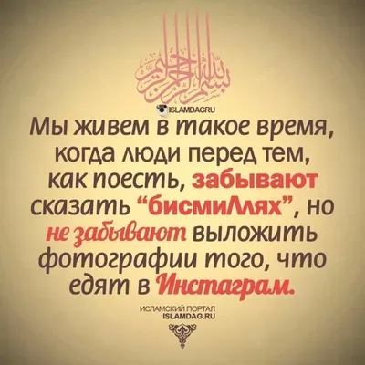 Мусульманские картинки с надписями со смыслом - самые красивые