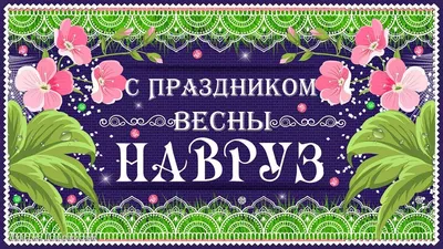 Мусульманские торты - 62 фото