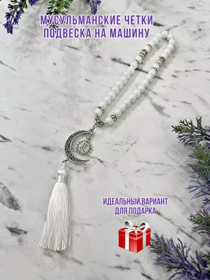 красивые мусульманские картинки｜Búsqueda de TikTok