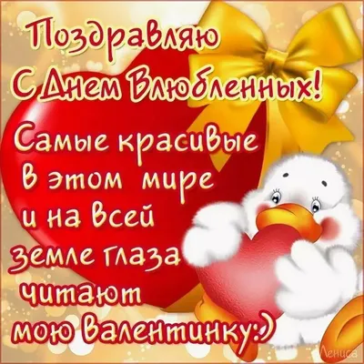 Модный маникюр на 14 февраля 2024, дизайн ногтей на День Валентина,  романтичный нейл-арт
