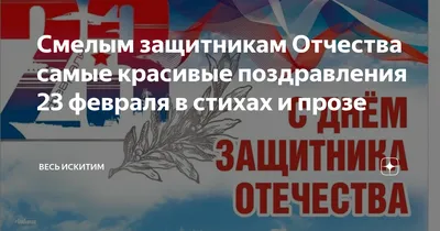 День Защитника Отечества! - 23 Февраля 2015 - Сайт Ливенских радиолюбителей