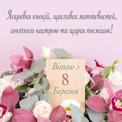 Поздравляем с 8 Марта! | Федерация бокса Иркутской области