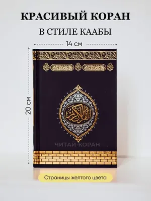 Скачать обои \"Ислам\" на телефон в высоком качестве, вертикальные картинки \" Ислам\" бесплатно