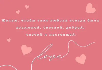 Что подарить на 14 февраля: идеи подарков на День святого Валентина (День  всех влюбленных)