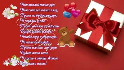 День Святого Валентина на английском языке: традиции, лексика, фразы для  влюбленных на английском, валентинки на английском языке — школа EnglisHouse