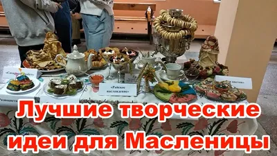 Масленица 2018! Где самые веселые гуляния. - туристический блог об отдыхе в  Беларуси