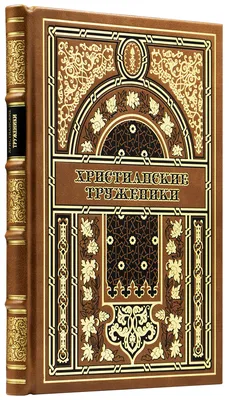 ТОП-10 самых впечатляющих храмов Европы | Ассоциация Туроператоров