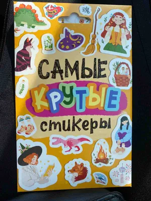 Вам тоже самые крутые идеи приходят уже после того, как игра закончилась? |  Пикабу