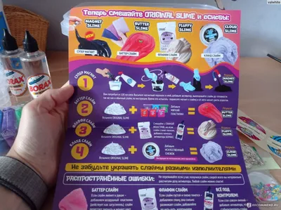 Как играть со слаймом - статьи от интернет-магазина Slime-shop.in.ua