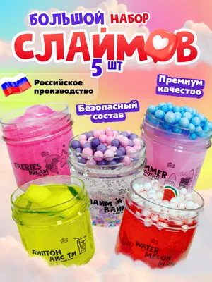 Книга Самые бомбические слаймы от Стаси Мар - купить детской энциклопедии в  интернет-магазинах, цены на Мегамаркет |