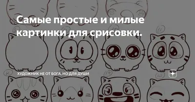Раскраски Самые легкие (39 шт.) - скачать или распечатать бесплатно #10526