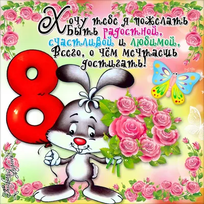 Девочки, поздравляю вас с 8 марта! Вы, самые лучшие!!! | Салон красоты Art  Studio | ВКонтакте