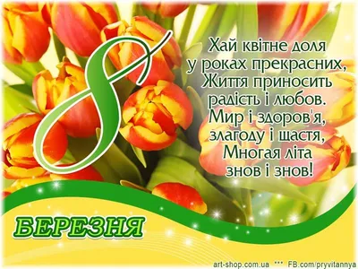 ЯПлакал woman style. 8 марта посвящается - ЯПлакалъ