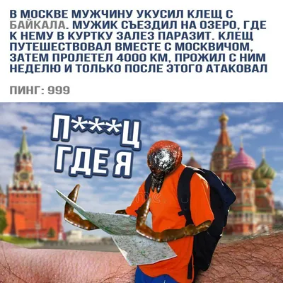 Привет Пипл!