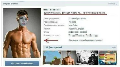 Самые смешные фотографии года