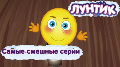 фото приколы (новые и лучшие приколы, самые смешные прикольные фотографии и  юмор в картинках, фишкинет) :: юмор (юмор в картинках) :: окно :: кактус ::  картинки с надписями :: соцсети / смешные