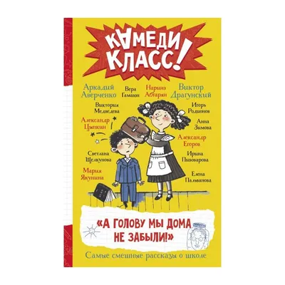 Новые картинки прикольные смешные с надписями