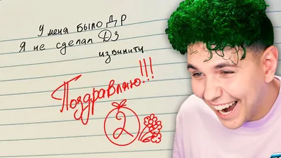 ПХПХХПХ 😂 СМЕШНЫЕ ЗАМЕЧАНИЯ в ШКОЛЕ 😂 ВЕСЕЛЫЕ ИСТОРИИ со ШКОЛЫ моих  ПОДПИСЧИКОВ - YouTube