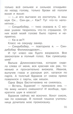 Мемы про школу самые смешные — картинки и приколы про школу — школьные мемы