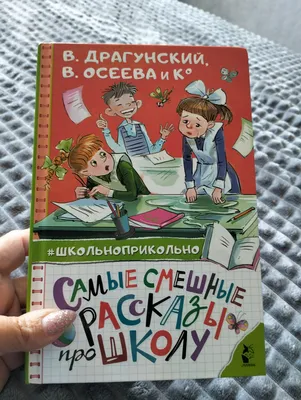 Возвращение в школу или день сдачи детей: самые смешные мемы о 1 сентября -  Учеба