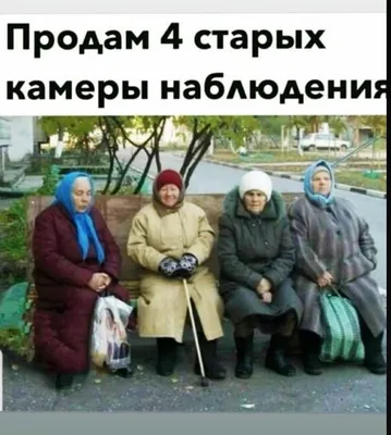 Шуточные картинки