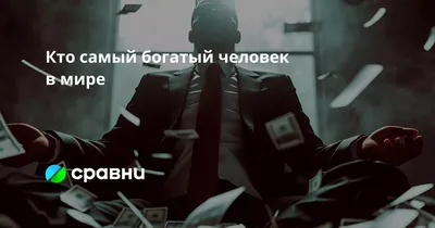 Самые большие города в мире по численности населения 💥: ТОП-10 крупнейших  мегаполисов мира — Tripster.ru