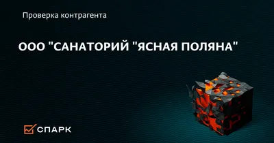 Отель ЯСНАЯ ПОЛЯНА, санаторий 3*, Крым (Большая Ялта): Гурзуф-Алупка  Россия: цены на отдых, фото, отзывы, бронирование онлайн. Лучшие  предложения от Библио-Глобус