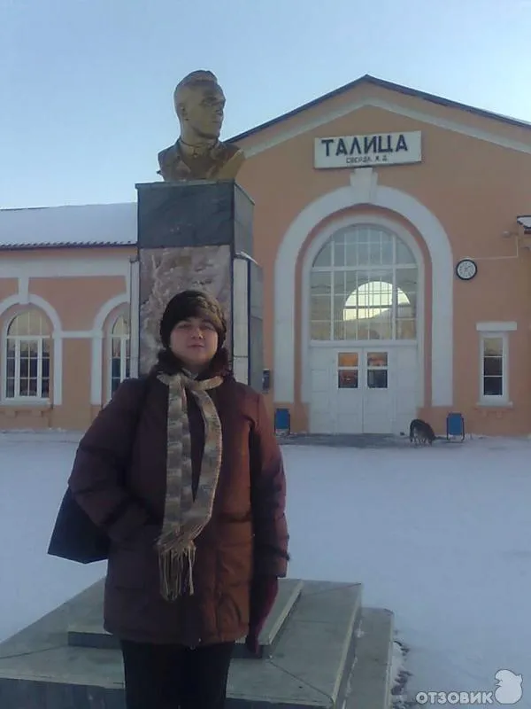 Погода в талице свердловская талицкий. Санаторий Маян г Талица. Маян Талица Свердловской. Талица вокзал.