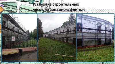 Строительство и реконструкция санатория \"Марьино\"