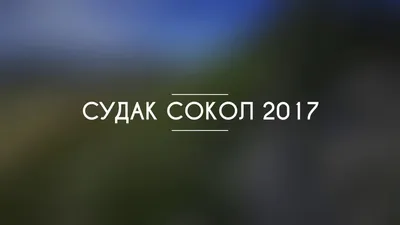 Санатории МВД России в 2024 году: список, официальные сайты, карта, как  получить путёвку