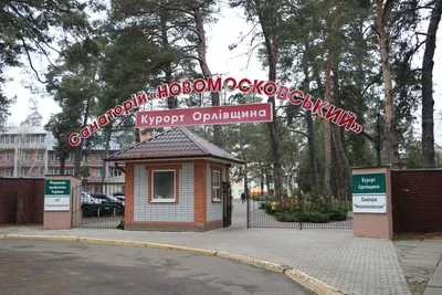 20-летний юбилей санатория «Курорт «Орловщина»