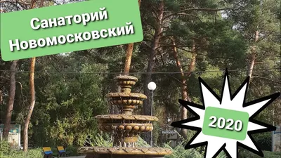 С аквапарком и бильярдом: в каких условиях можно отдохнуть в Орловщине от  300 грн (ФОТО) - Днепр Инфо