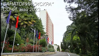 Продам однокомнатную квартиру Хоста в городе Сочи 134.0 м² этаж 6/9  55000000 руб база Олан ру объявление 89382156