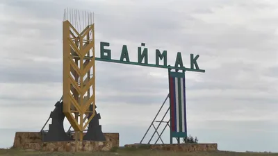 Талкас – самое высокогорное озеро Башкирии — Ураловед