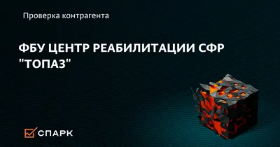 Санатории в Мысках 2023 цены на отдых - Travelandia