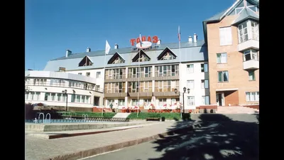 Санаторий Топаз (Кемеровская область, Сибирь, Россия) - Официальные цены на  отдых 2024 год, сайт бронирования