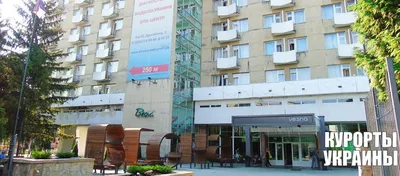 HOTEL VESNA ТРУСКАВЕЦ 3* (Украина) - от 1347 RUB | NOCHI