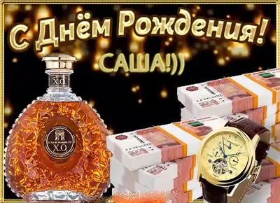Aleks rama Саня, с днем рождения!) - О НАС - Мерседес мл-клуб