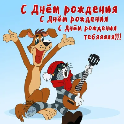 С Днём рождения, Александр Сергеевич!