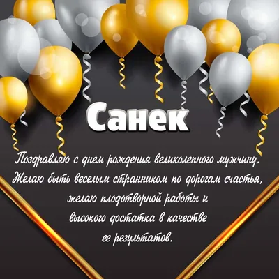 С Днём рождения и за сбычу мечт! — Сообщество «Клуб Почитателей Кассетных  Магнитофонов» на DRIVE2
