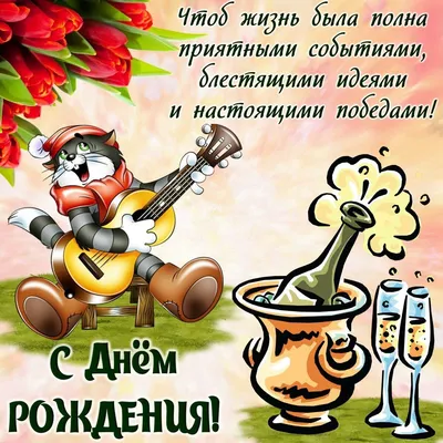 01.03. Нуждин Александр, С Днем Рождения! — 4 \"В\" класс