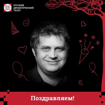 Александр, с Днём Рождения: гифки, открытки, поздравления - Аудио, от  Путина, голосовые